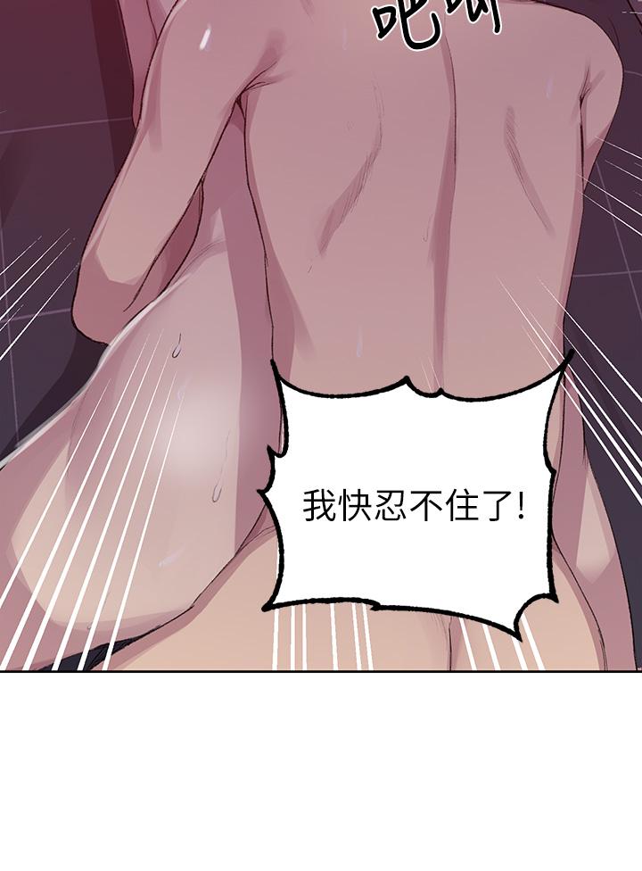 15P - 秘密教学