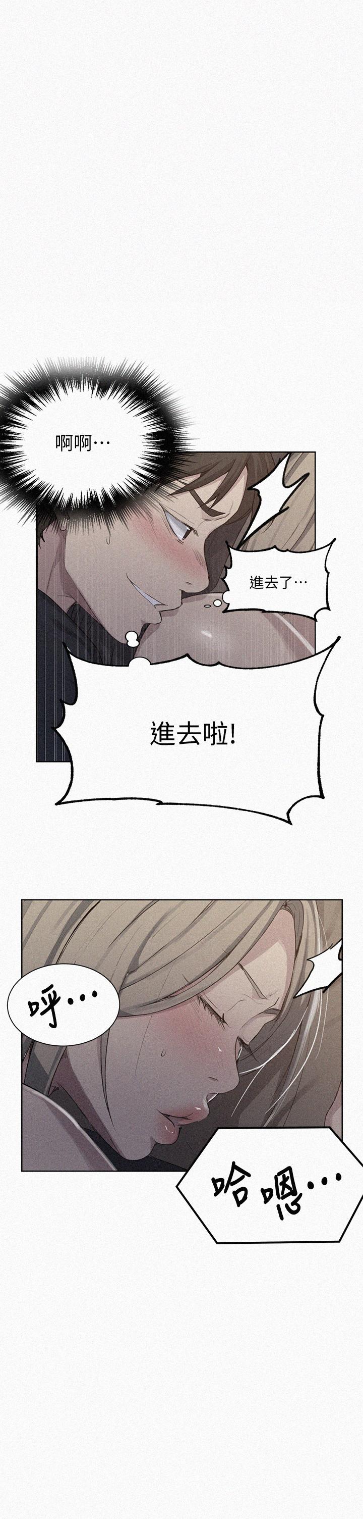1P - 秘密教学