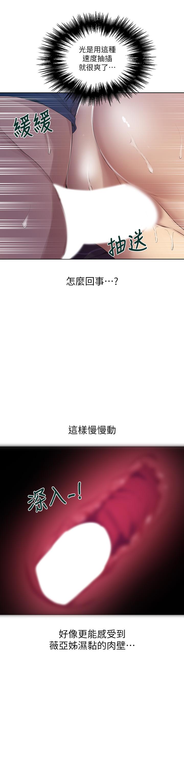 9P - 秘密教学
