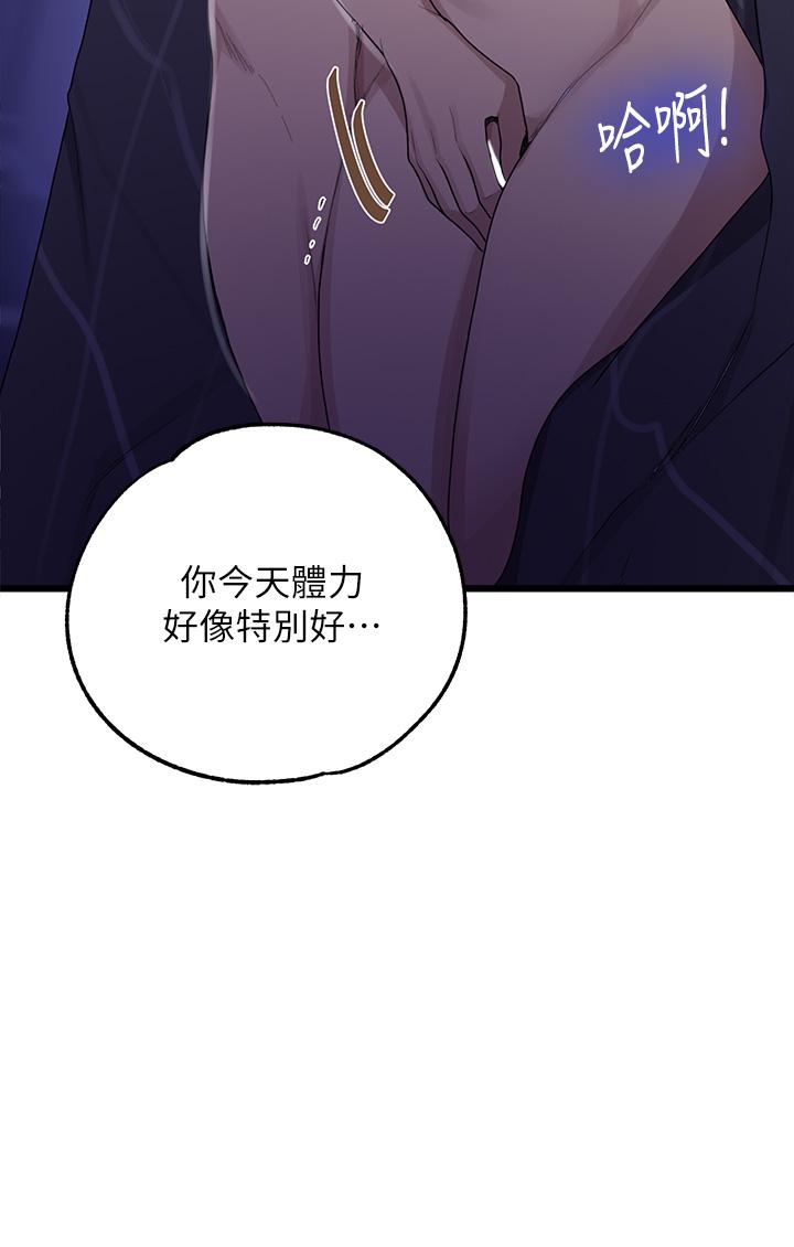 15P - 秘密教学