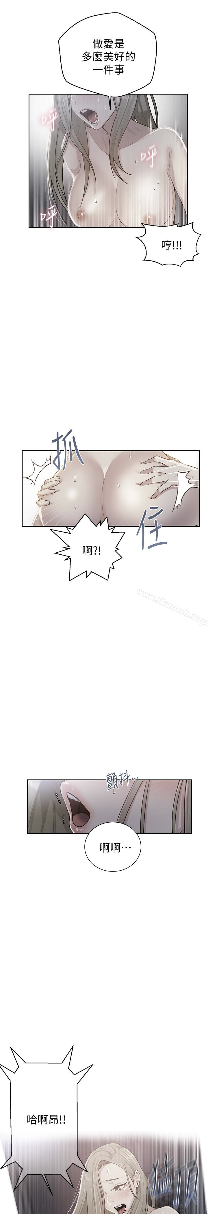 2P - 秘密教学