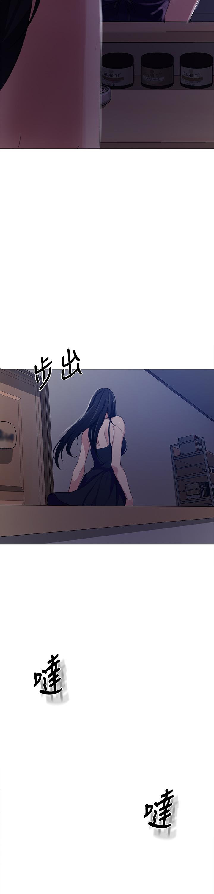 28P - 秘密教学