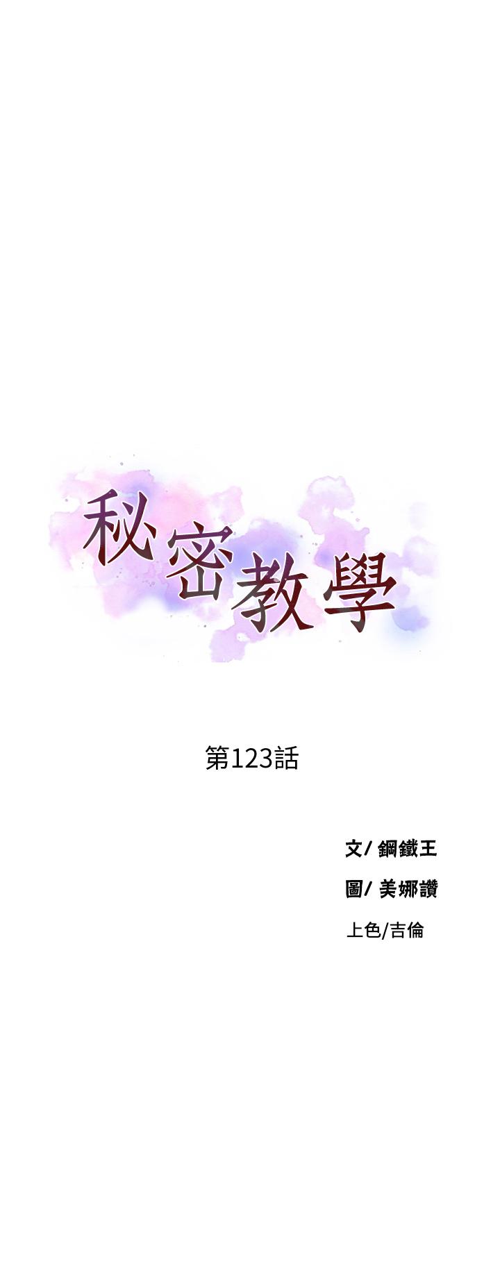 1P - 秘密教学