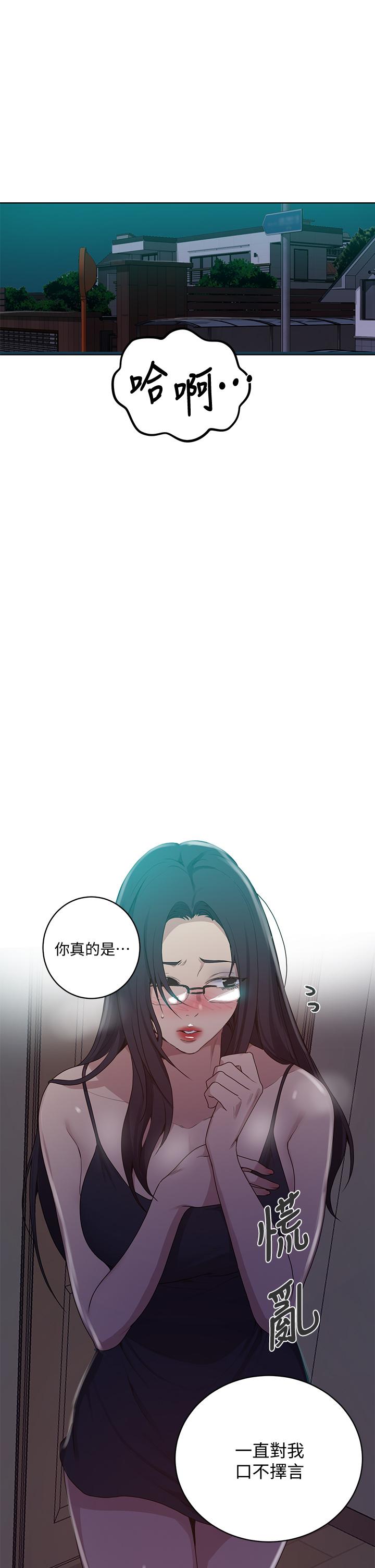 2P - 秘密教学