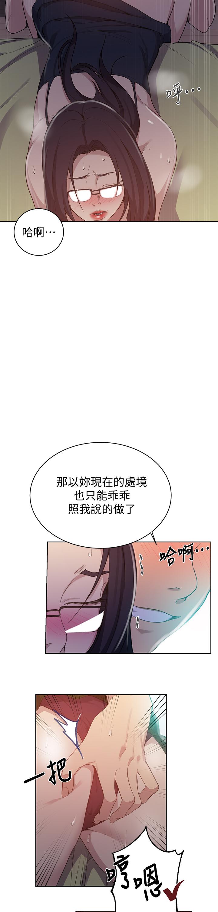 5P - 秘密教学