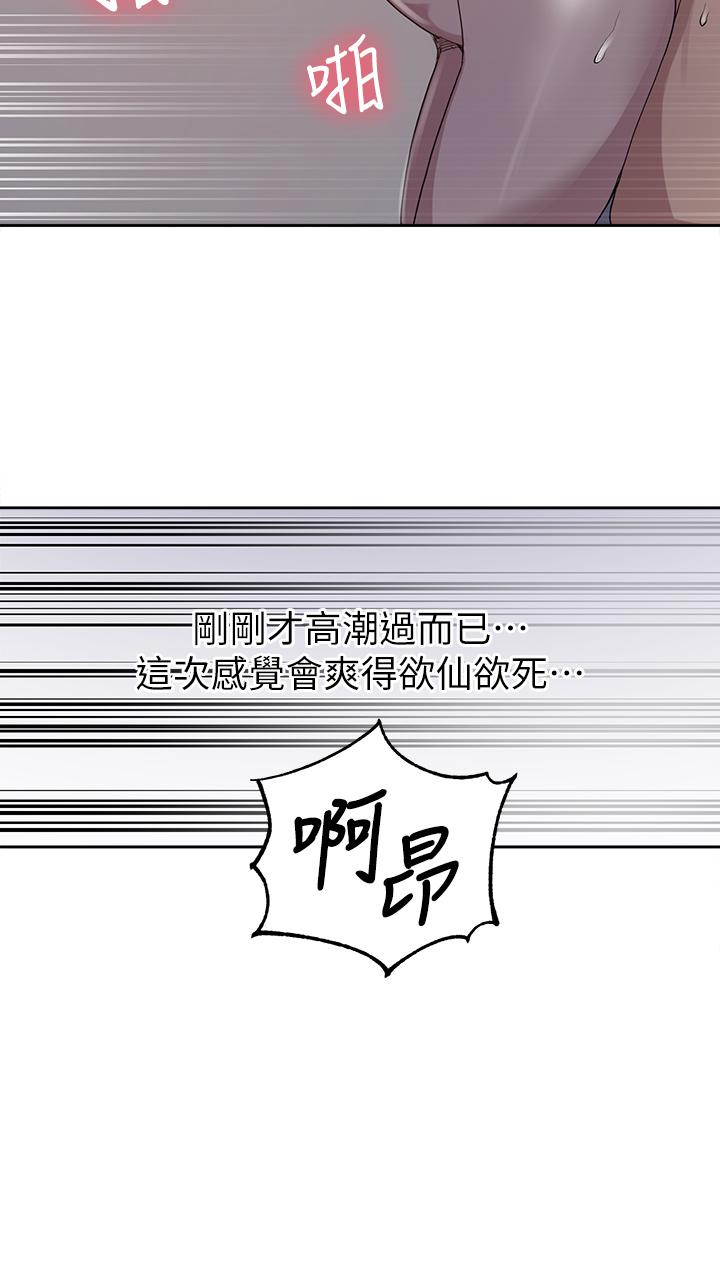13P - 秘密教学