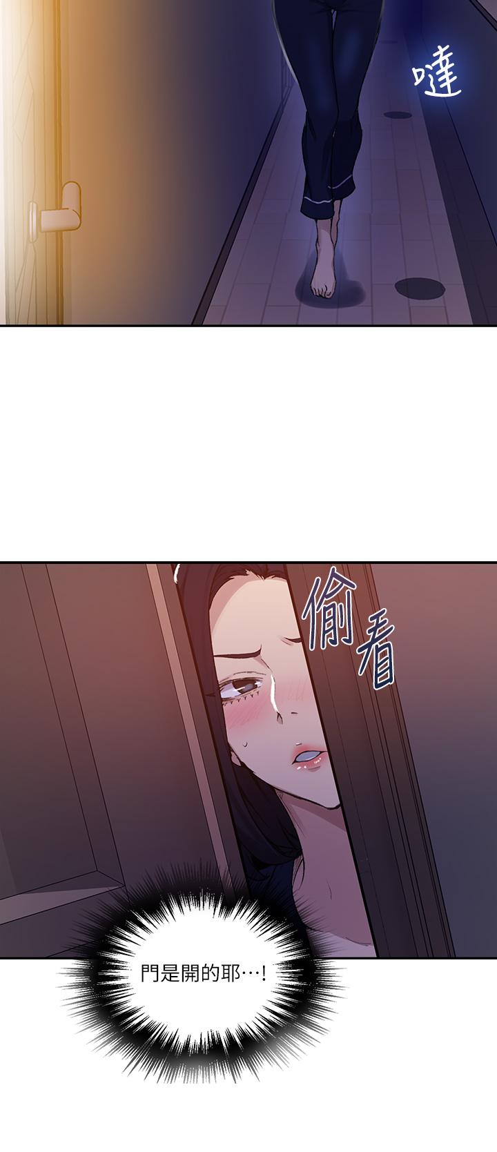 28P - 秘密教学