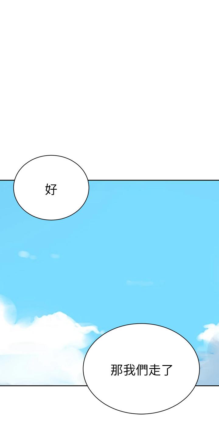 19P - 秘密教学