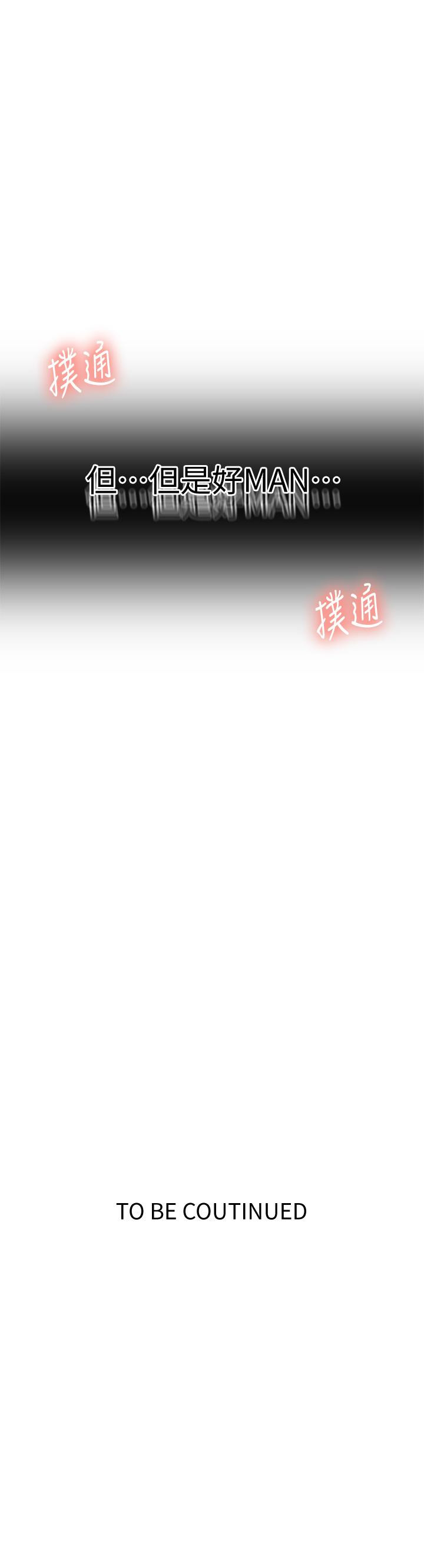 29P - 秘密教学