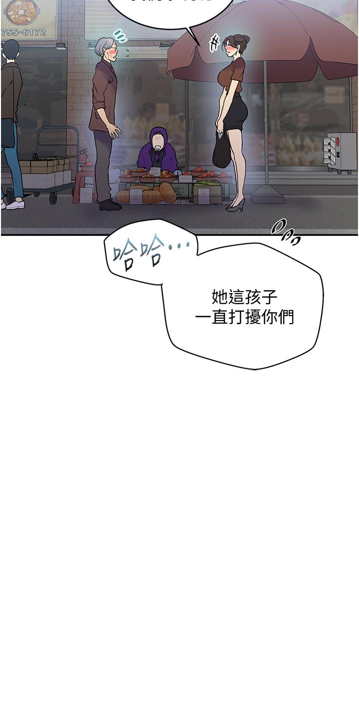 9P - 秘密教学