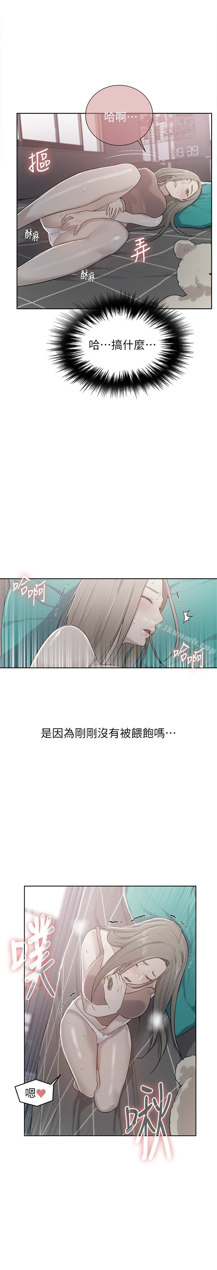 1P - 秘密教学