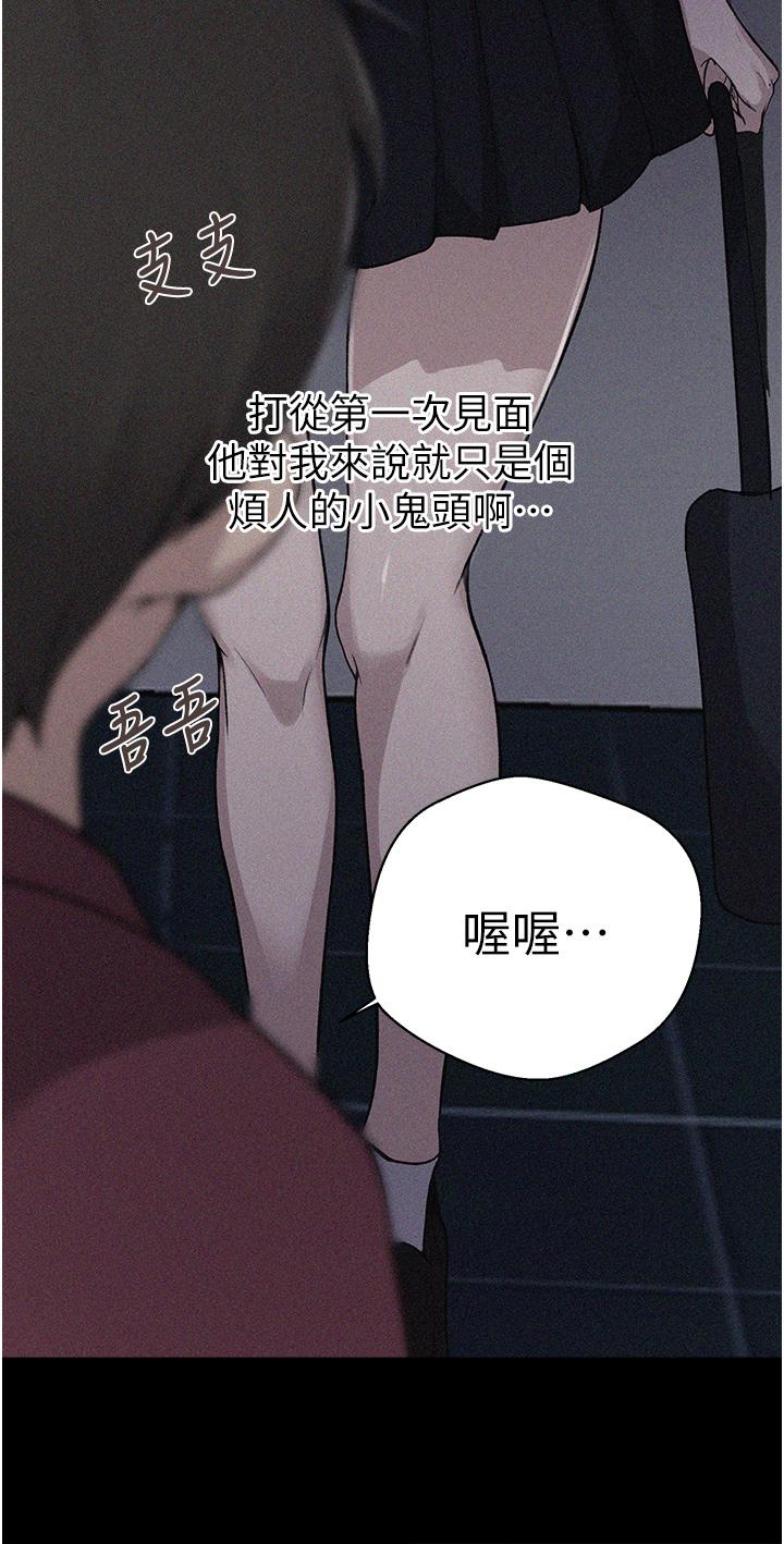 9P - 秘密教学