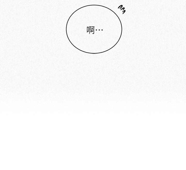 3P - 秘密教学