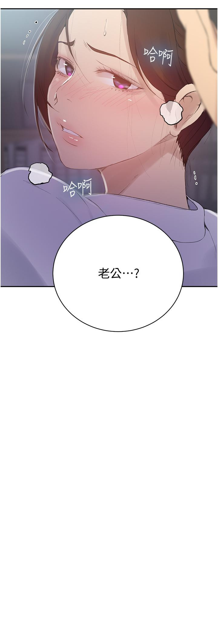 24P - 秘密教学