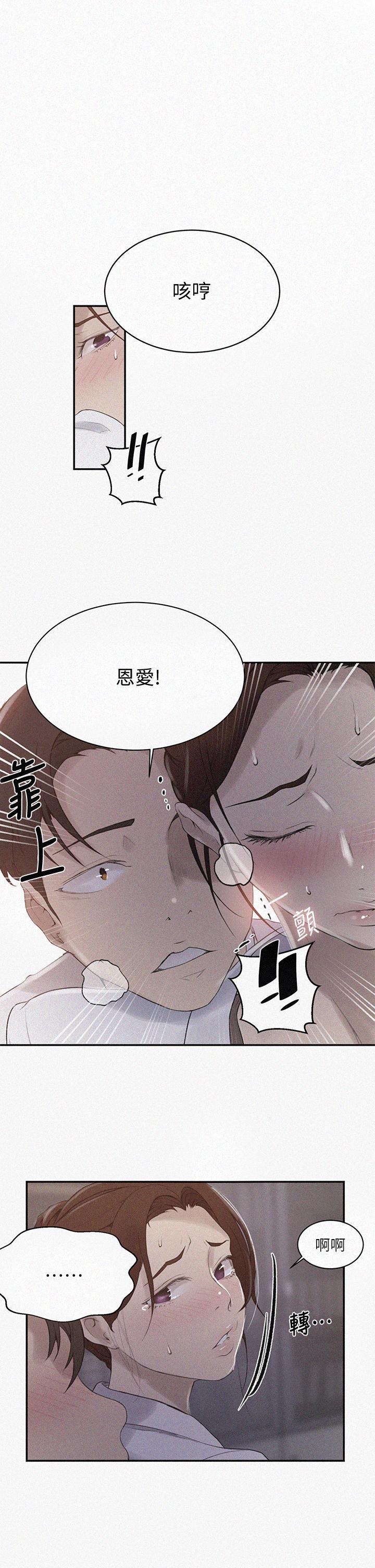 1P - 秘密教学