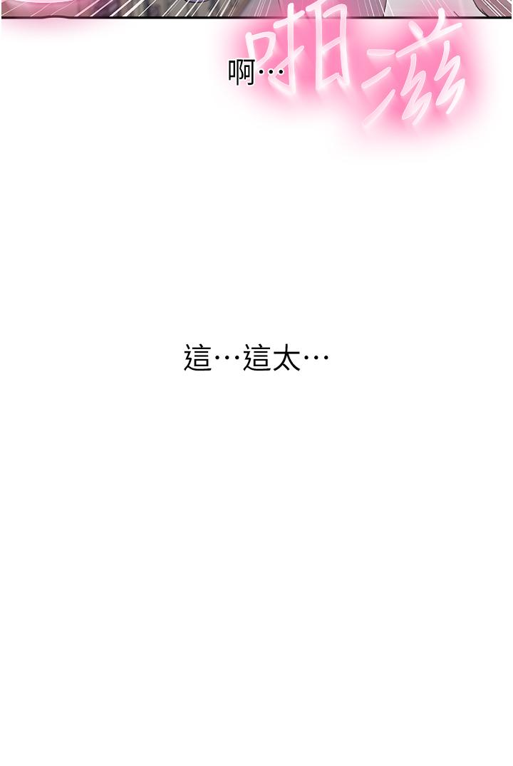 22P - 秘密教学