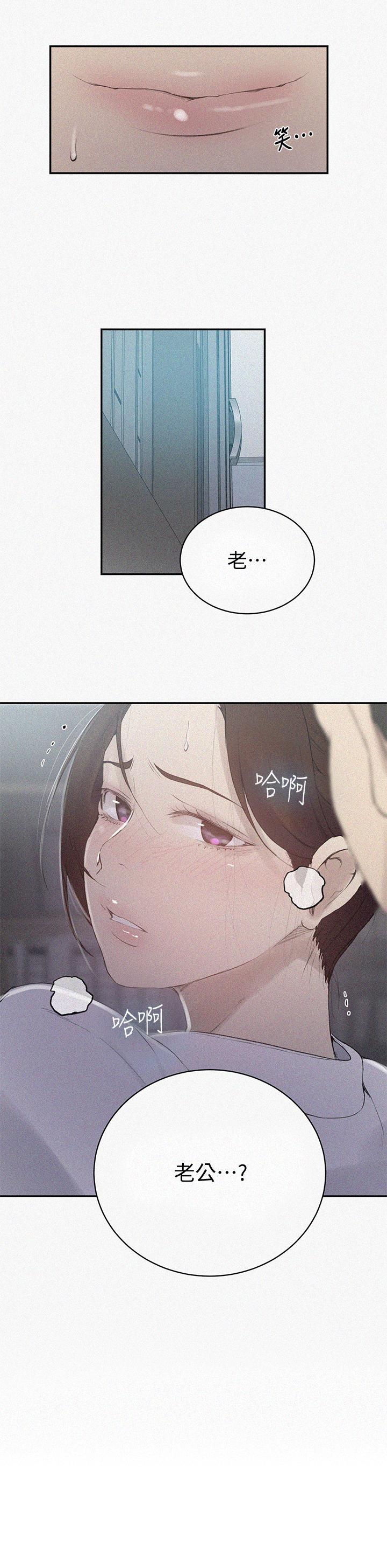 2P - 秘密教学