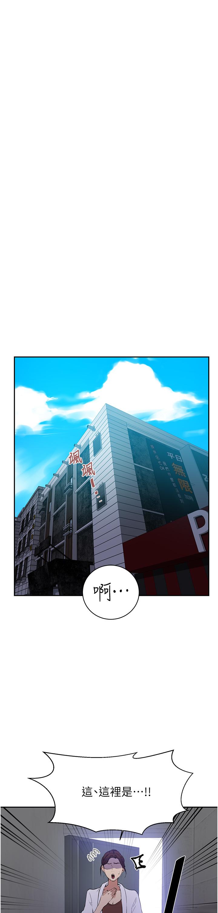 15P - 秘密教学