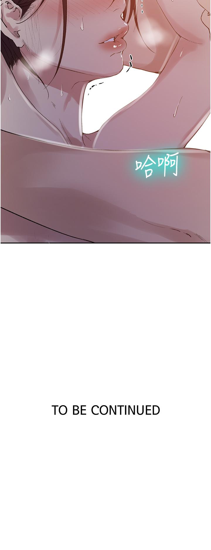 24P - 秘密教学