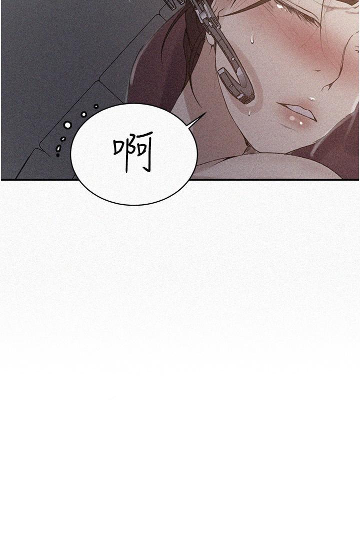 3P - 秘密教学