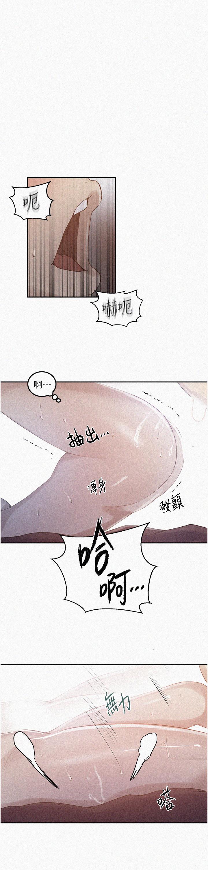 1P - 秘密教学