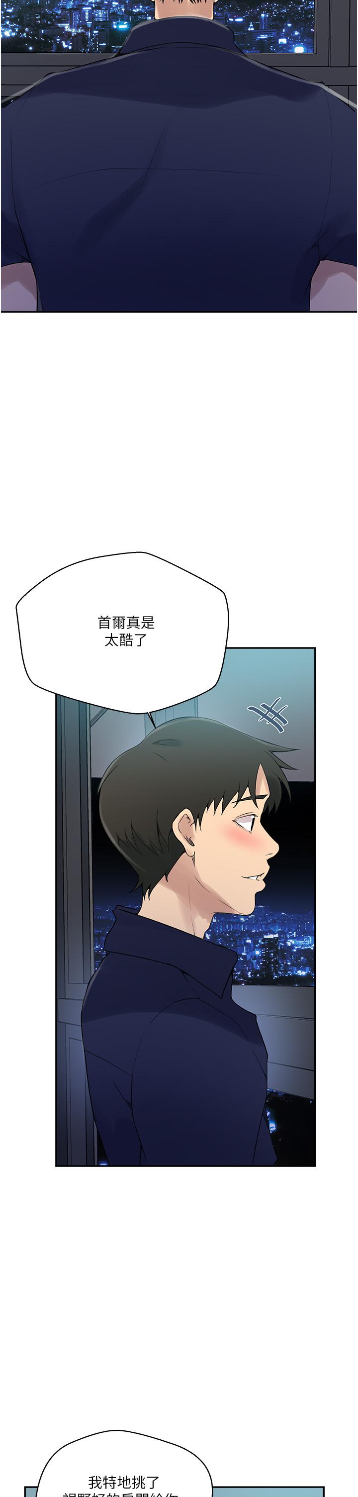 15P - 秘密教学