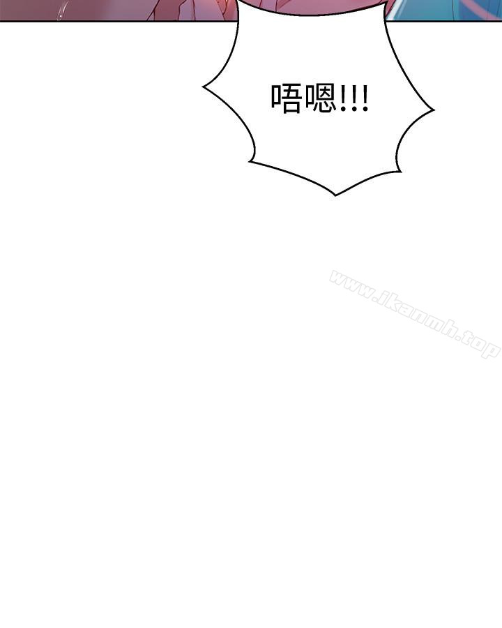 14P - 秘密教学