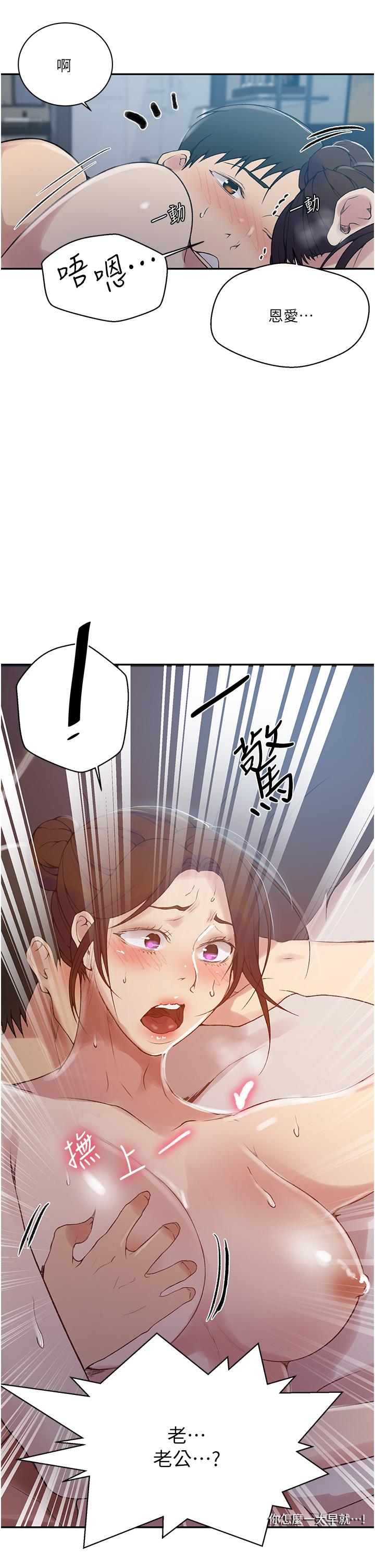 5P - 秘密教学