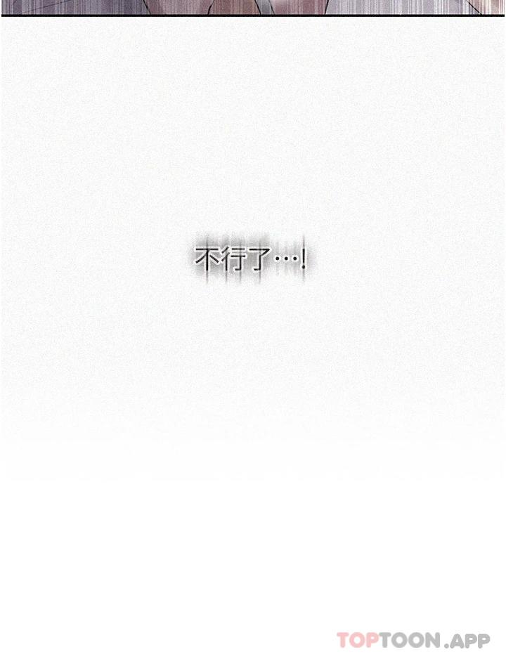 3P - 秘密教学