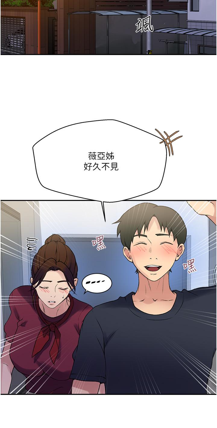 23P - 秘密教学