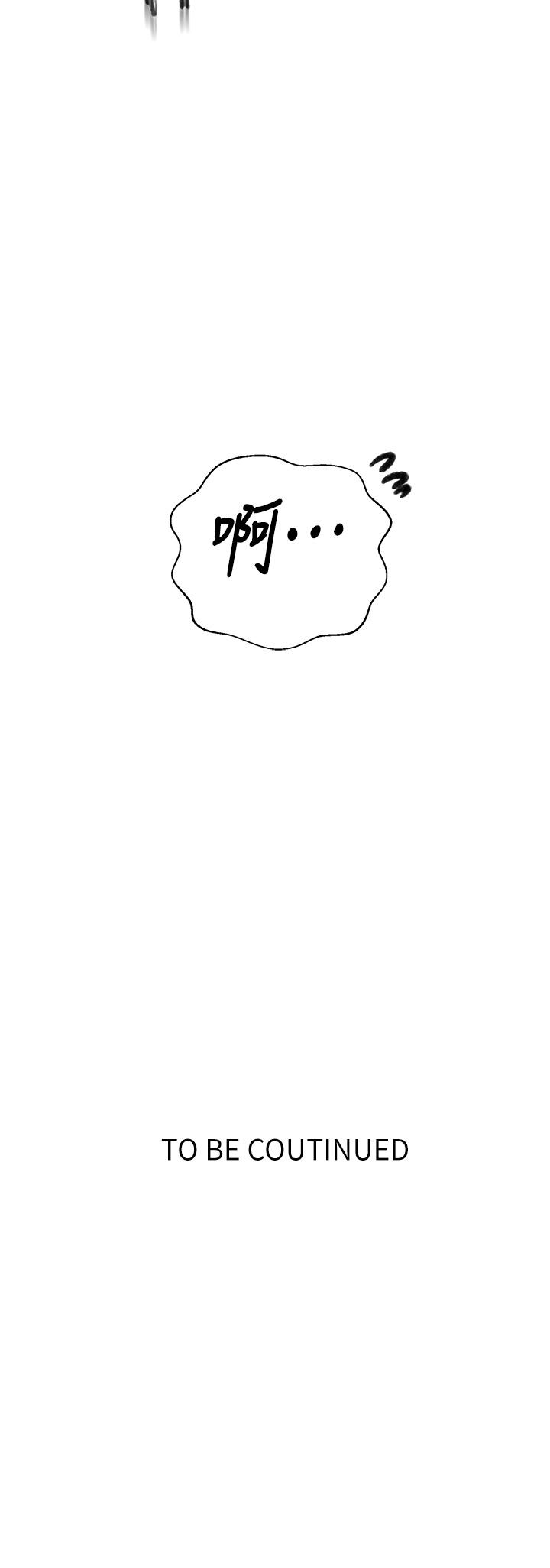 31P - 秘密教学