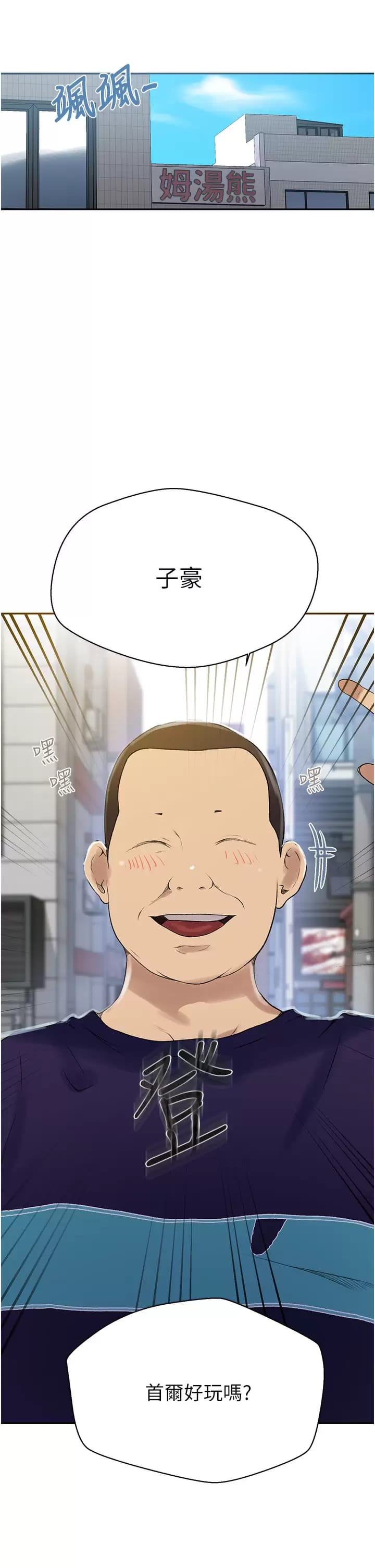 15P - 秘密教学