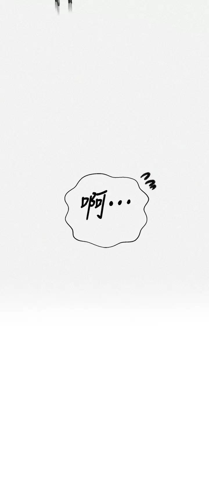 3P - 秘密教学