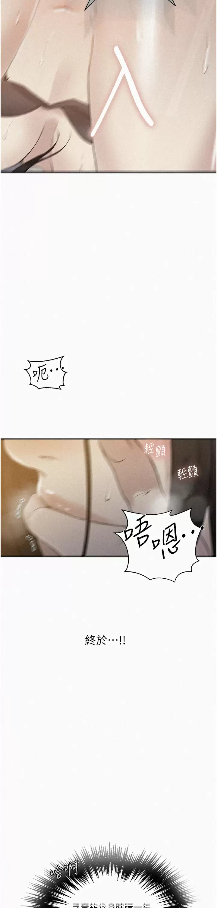 2P - 秘密教学