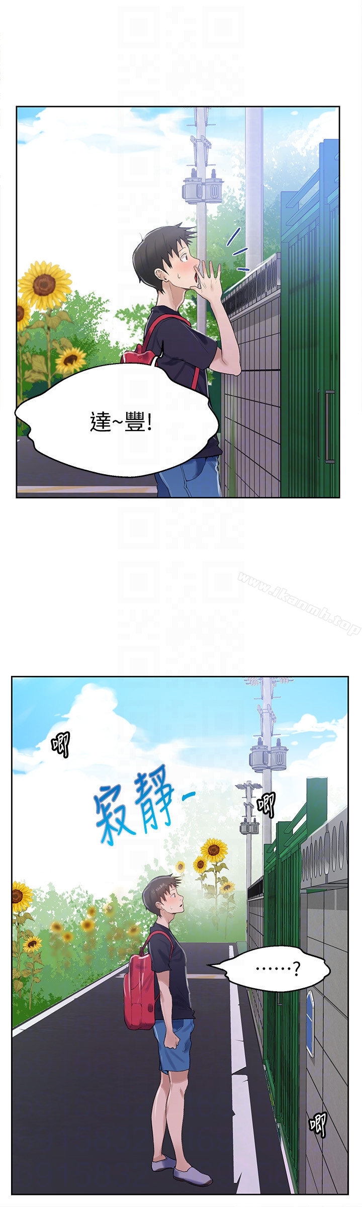 15P - 秘密教学