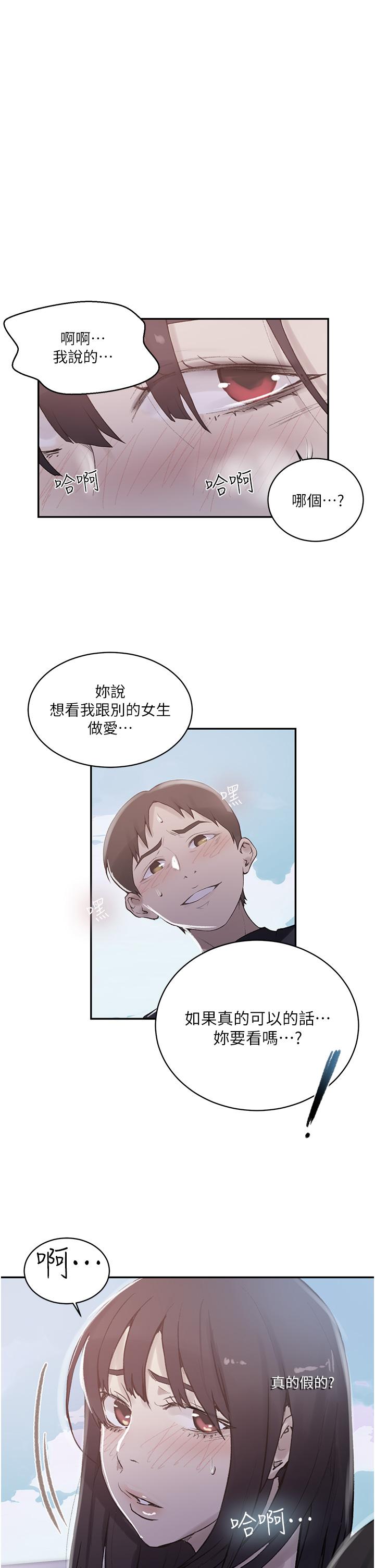 1P - 秘密教学