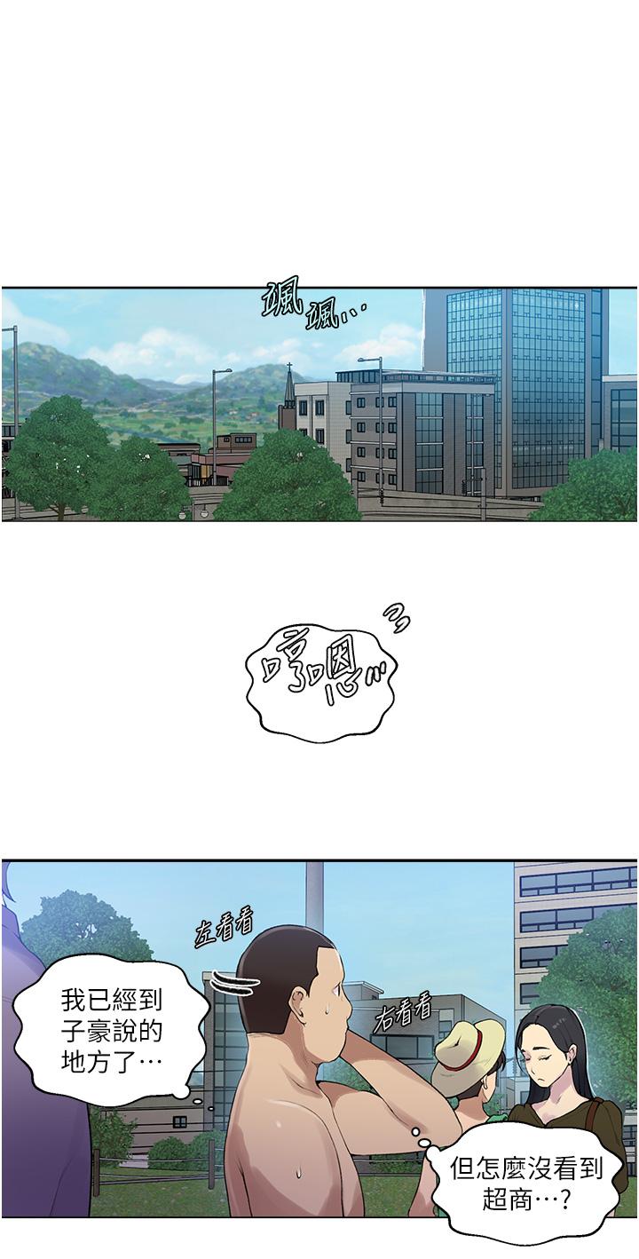 9P - 秘密教学