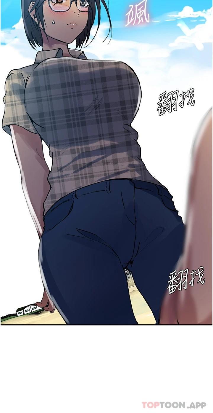 25P - 秘密教学