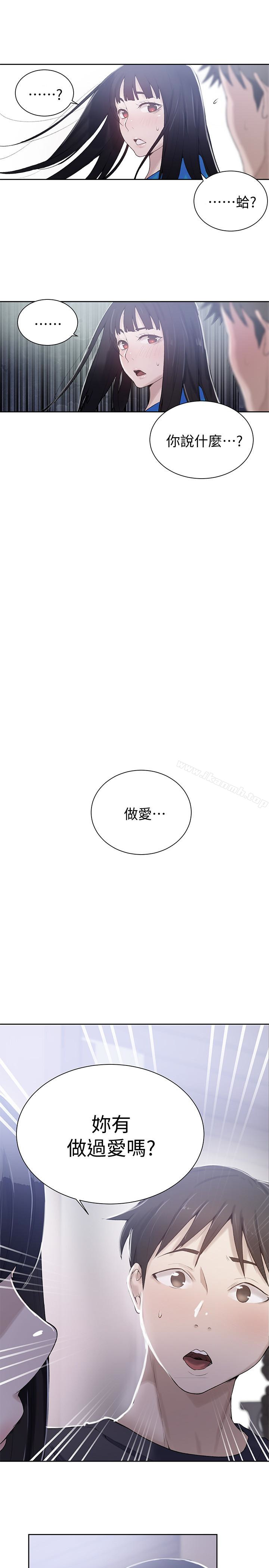 1P - 秘密教学