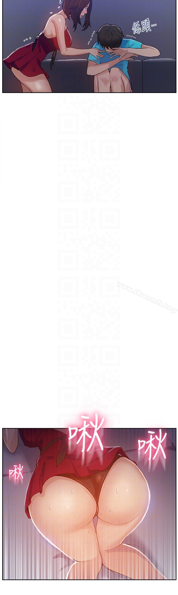 23P - 秘密教学