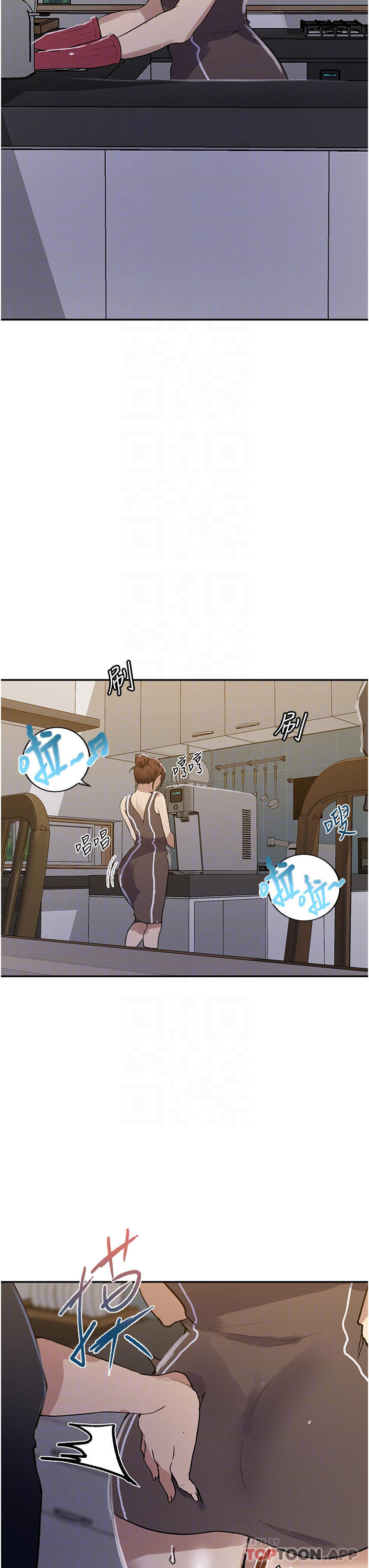 22P - 秘密教学