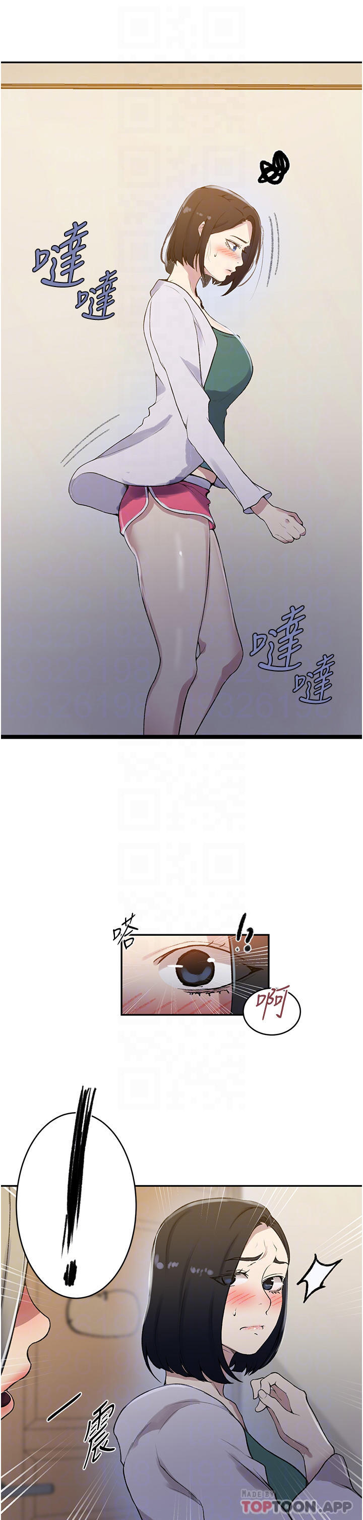 6P - 秘密教学