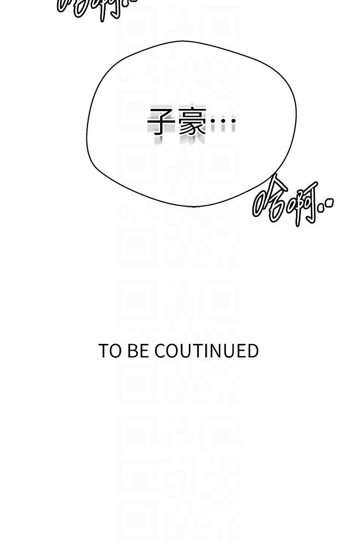 30P - 秘密教学