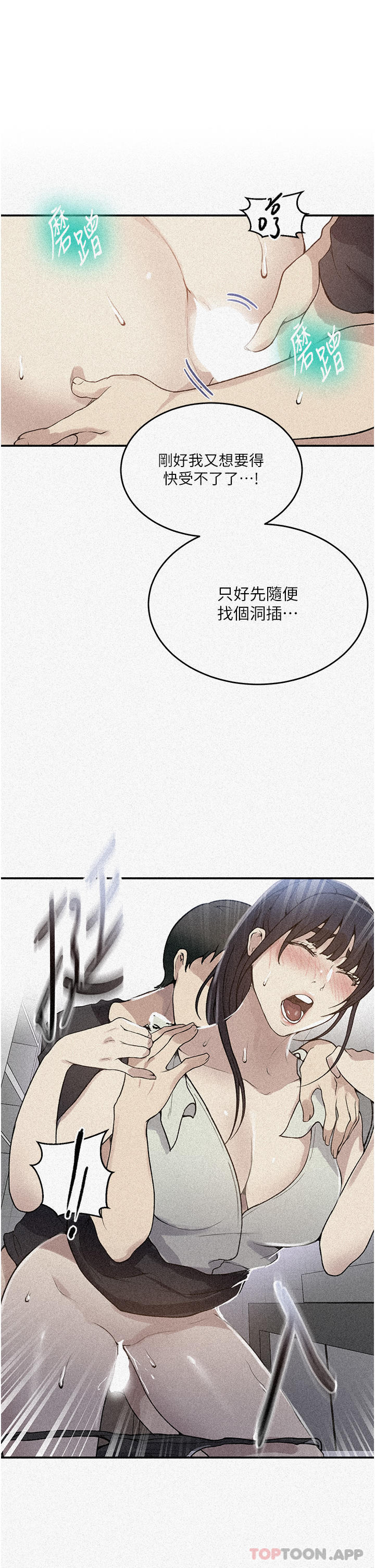 1P - 秘密教学