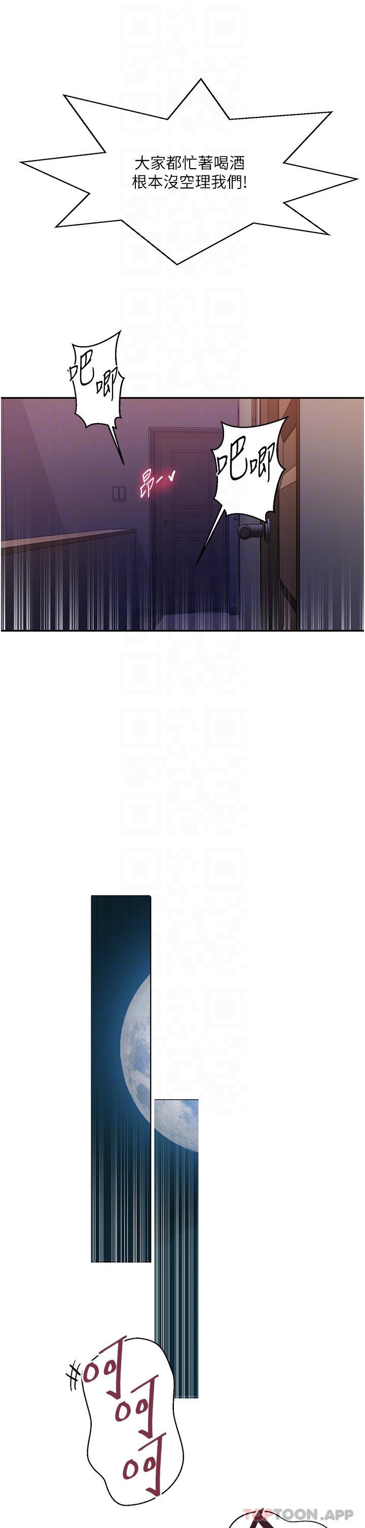 9P - 秘密教学
