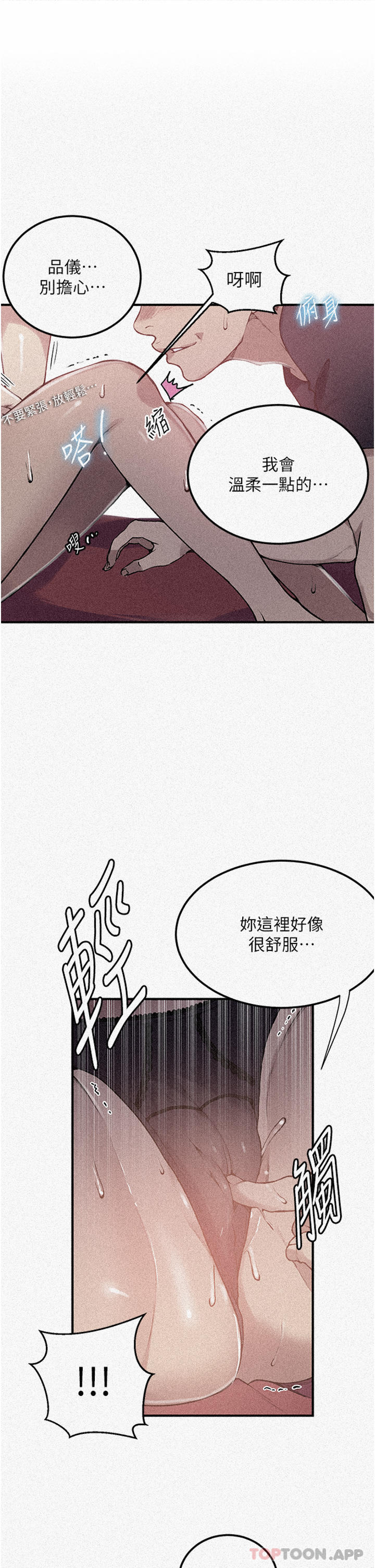 1P - 秘密教学