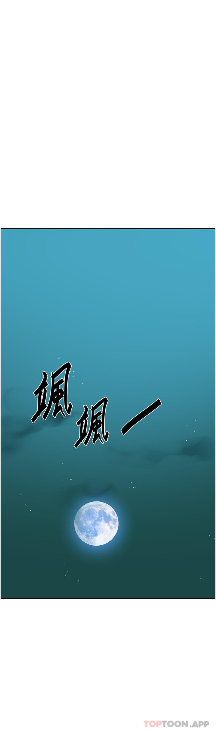 5P - 秘密教学
