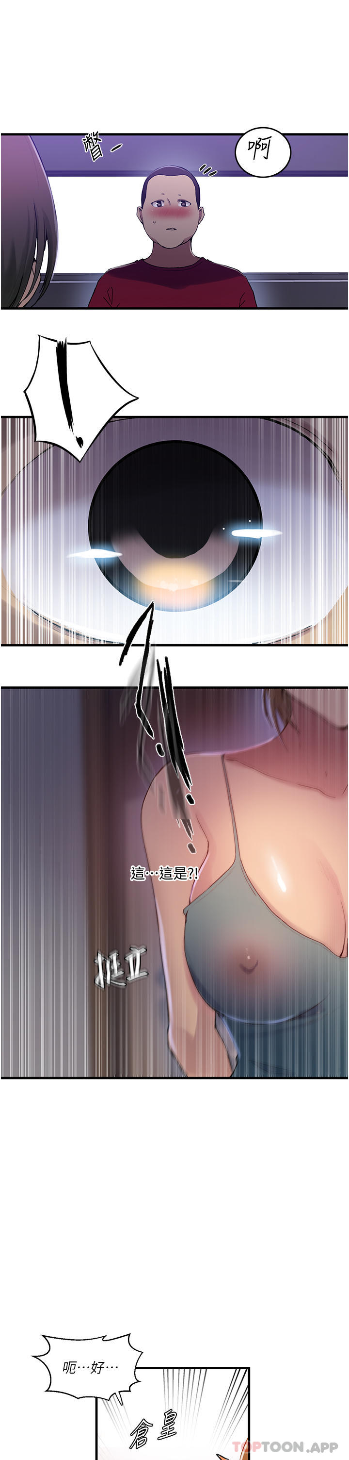 9P - 秘密教学