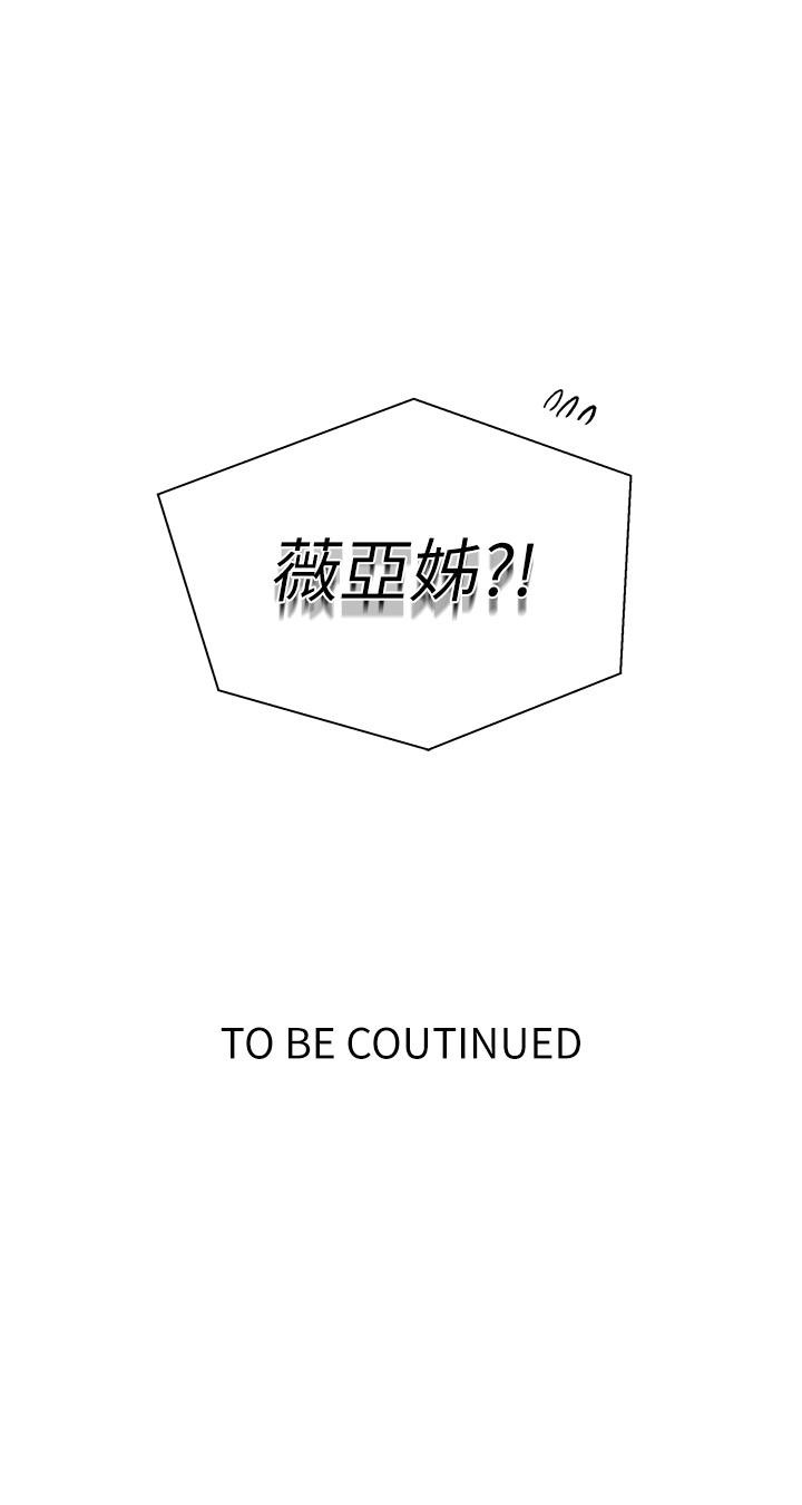 36P - 秘密教学