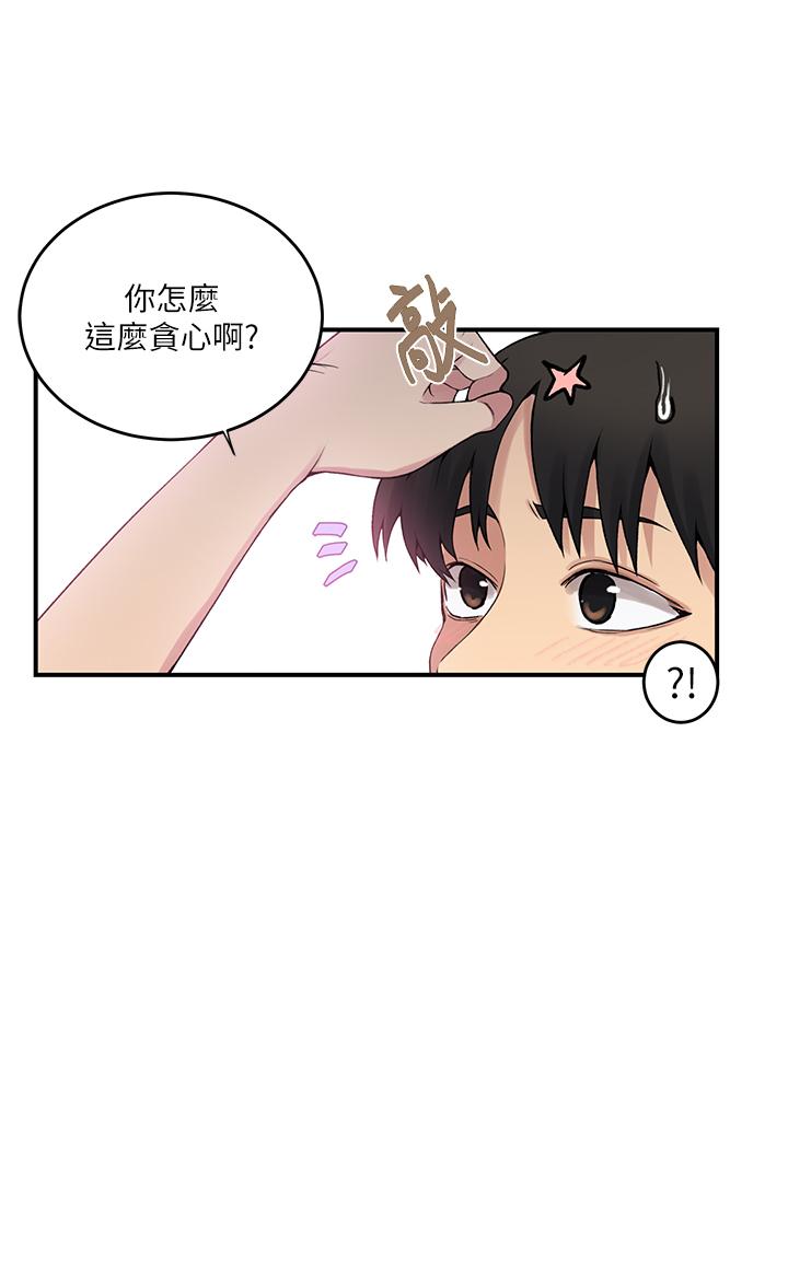 9P - 秘密教学